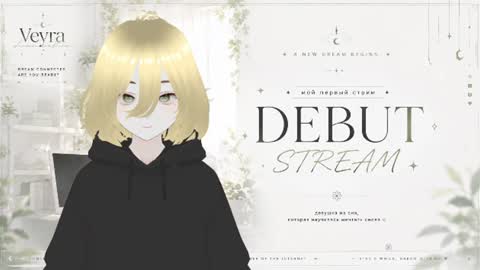 Alice and David online show from July 1, 12:04 pm