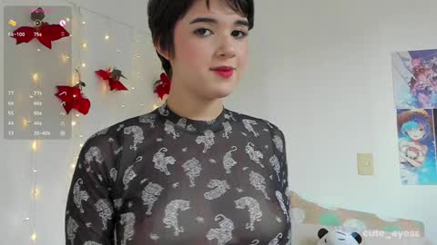 Snapshot of cute_eyess chatting on January 13, 8:15 pm Cute online show from January 13, 8:15 pm