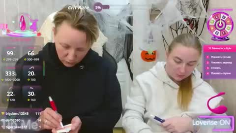 Elena online show from October 22, 4:45 pm