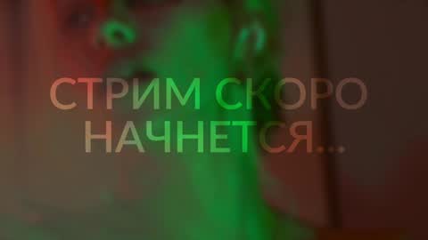 Snapshot of heybanan chatting on September 21, 6:06 pm Alina online show from September 21, 6:06 pm
