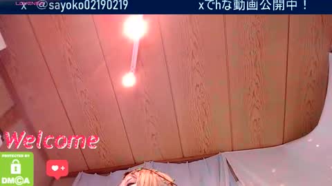 Sayo  Tanaka online show from February 16, 12:38 pm