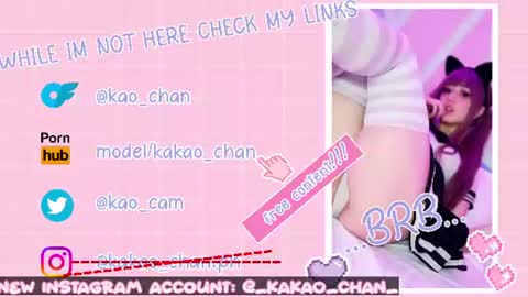 kakao chan online show from July 28, 4:39 pm