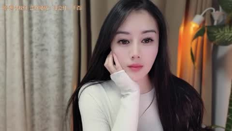 YunEr online show from November 3, 1:59 pm