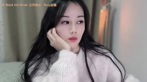 YunEr online show from November 5, 1:27 pm