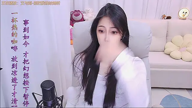 qianduoduo88 online show from April 26, 1:42 pm