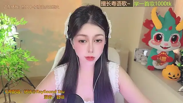 Lucky-Cora online show from October 29, 2:05 am