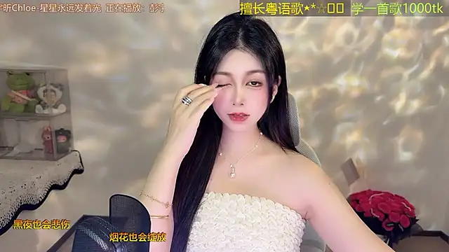 Lucky-Cora online show from April 20, 11:02 am