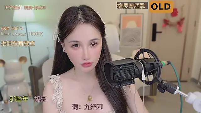 babykitty- online show from September 11, 1:55 pm