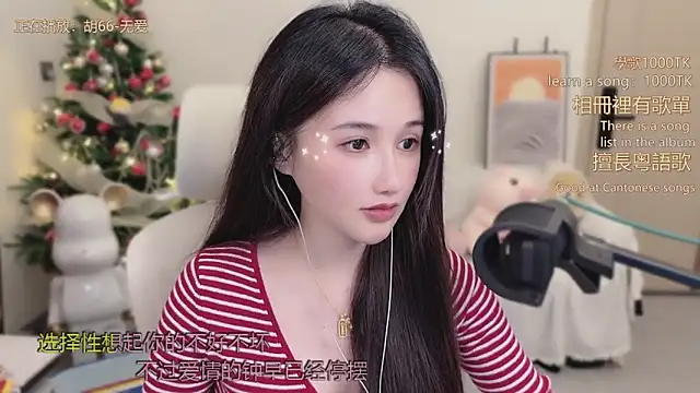 babykitty- online show from January 15, 7:47 am