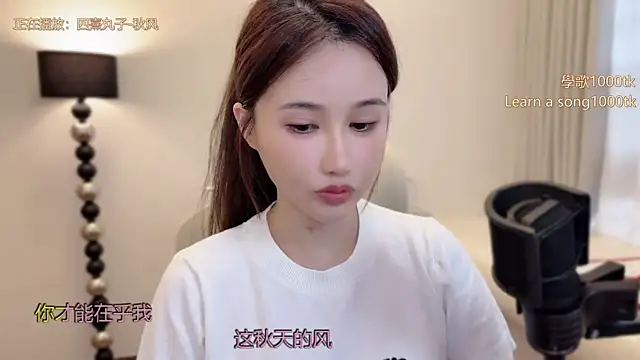 babykitty- online show from April 26, 10:24 am