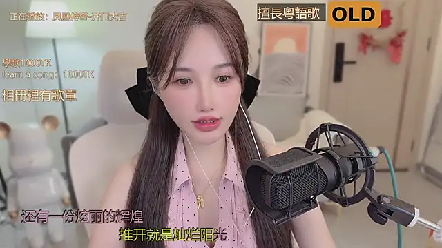 babykitty- online show from September 15, 6:43 am