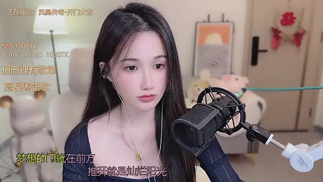 babykitty- online show from October 23, 6:30 am