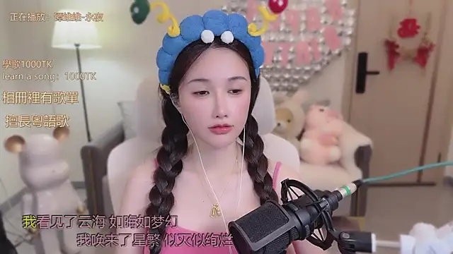 babykitty- online show from October 19, 6:26 am