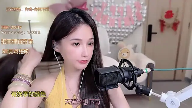 babykitty- online show from October 15, 7:22 am