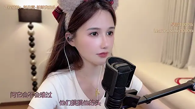 babykitty- online show from April 23, 12:29 pm