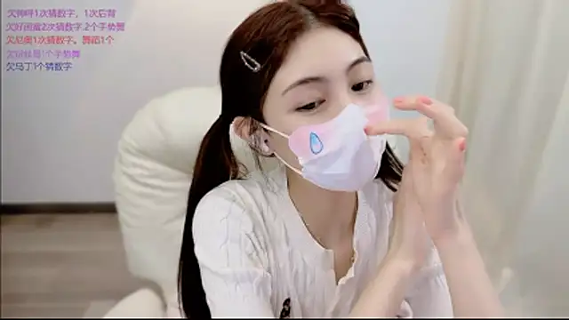 SHUIshui  online show from June 3, 2:33 pm