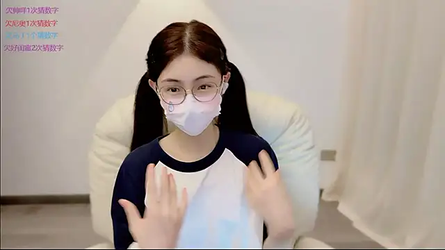SHUIshui  online show from June 1, 11:56 am