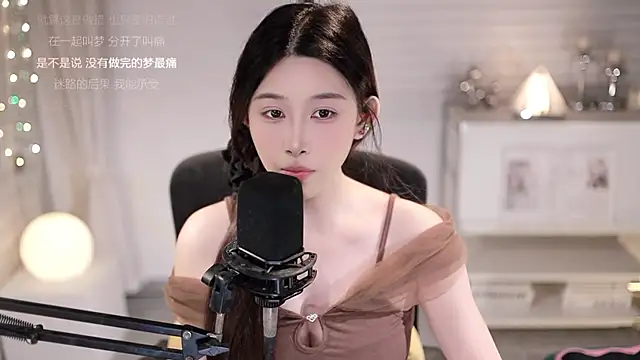 SleepArtist online show from July 24, 2:37 pm