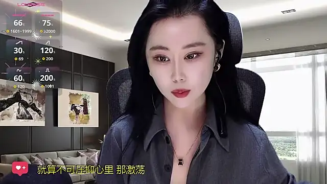 W-E-N-123 online show from November 22, 12:19 pm