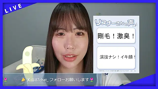 hana ch online show from May 3, 12:41 pm