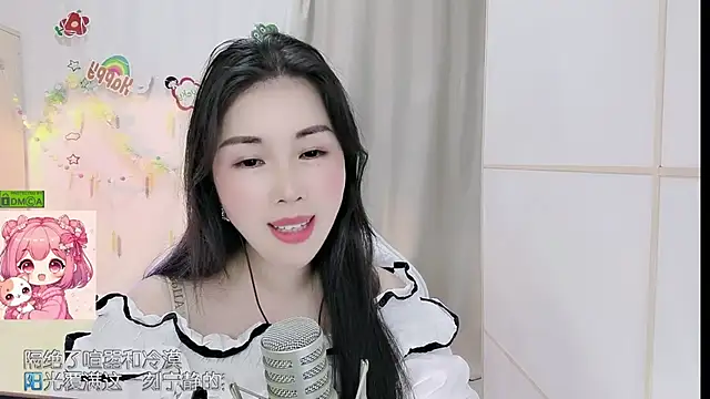 HK angelchloe online show from April 13, 11:44 am