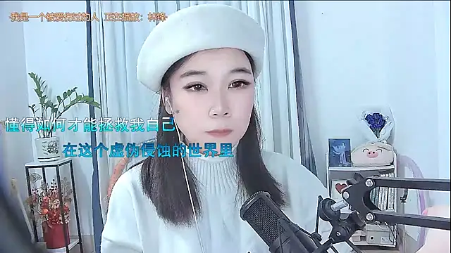 Amity-ox online show from November 19, 7:19 am