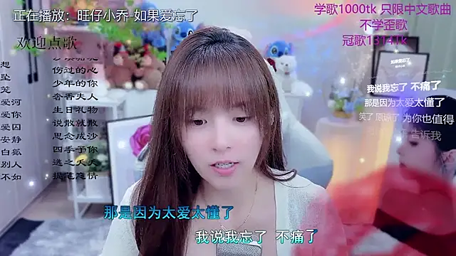 Original-HeartBaby online show from April 21, 12:34 pm