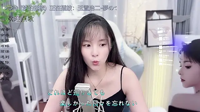Snapshot of Original-HeartBaby chatting on October 9, 1:15 pm Original-HeartBaby online show from October 9, 1:15 pm