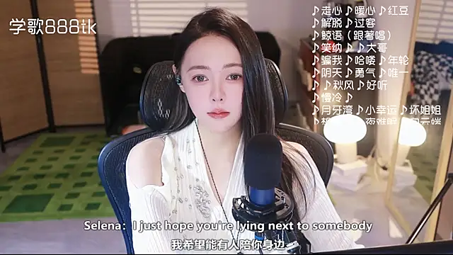 Roseonly  online show from December 4, 5:10 am