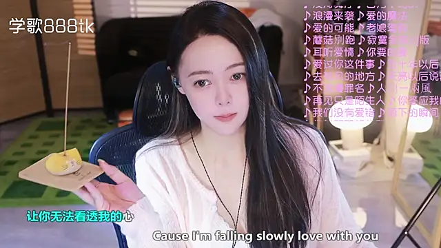 Roseonly  online show from November 9, 4:41 am