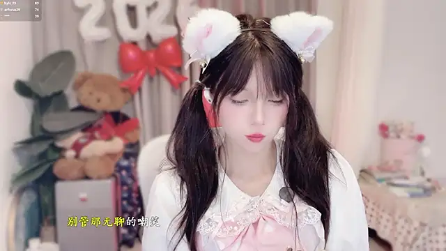 AnAn-520 online show from January 19, 3:14 am