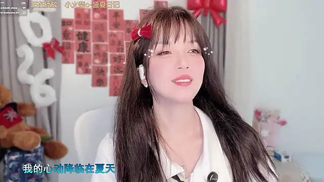 AnAn-520 online show from March 2, 3:28 am