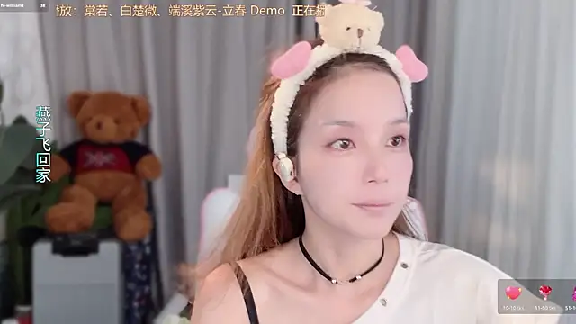 AnAn-520 online show from March 30, 2:55 am