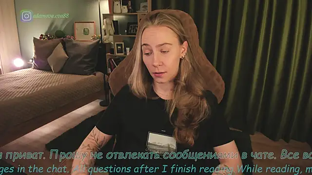  Eva Adama online show from April 25, 8:17 pm