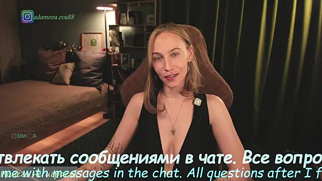  Eva Adama online show from June 26, 8:10 pm