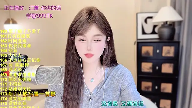 SingingChili online show from April 25, 11:02 am