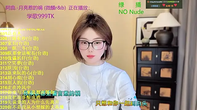 SingingChili online show from March 24, 6:19 am