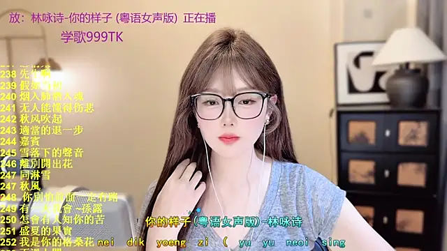 SingingChili online show from April 14, 11:10 am