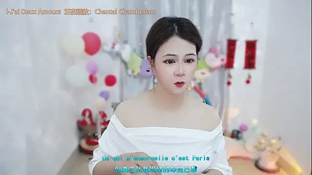 Fan ting online show from March 16, 2:47 am