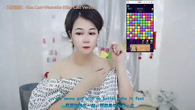 Fan ting online show from June 8, 2:12 am