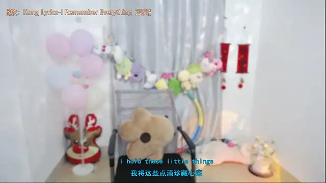 Fan ting online show from April 24, 1:41 am