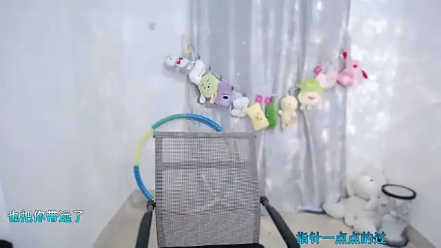 Fan ting online show from September 15, 5:27 am