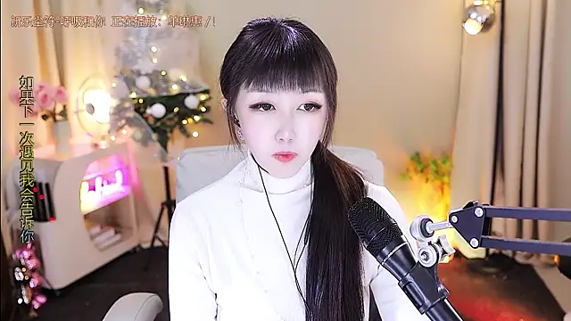 xiaoya666--baby online show from January 8, 5:50 pm