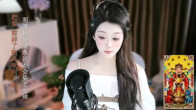 Arwyn-rr online show from November 25, 2:19 pm