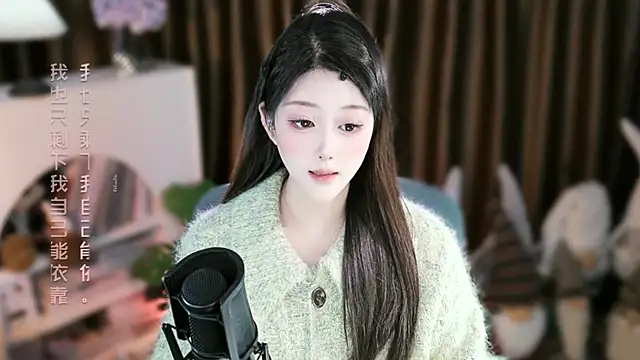 Arwyn-rr online show from December 17, 10:19 am