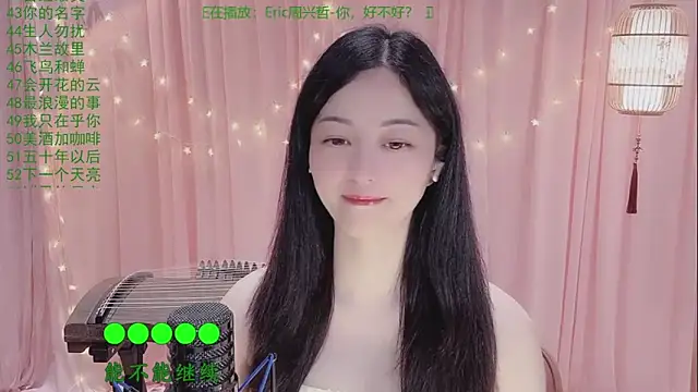 Tian-xin-999 online show from April 27, 3:42 pm