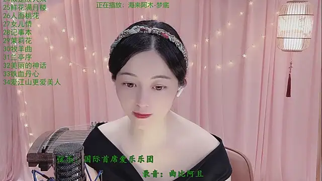 Tian-xin-999 online show from April 26, 3:32 pm