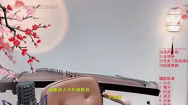 Tian-xin-999 online show from October 7, 6:51 am