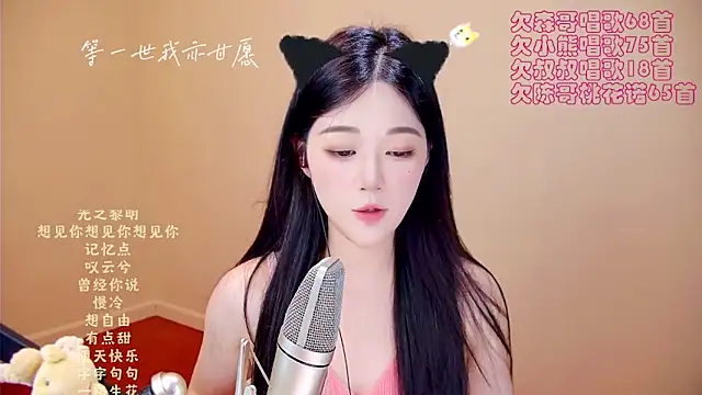 memeda online show from June 5, 3:54 am