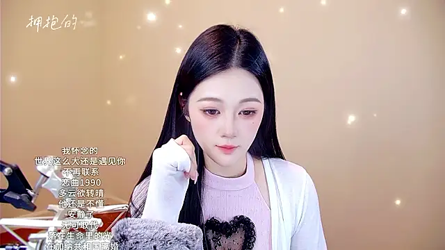 memeda online show from January 9, 3:49 pm